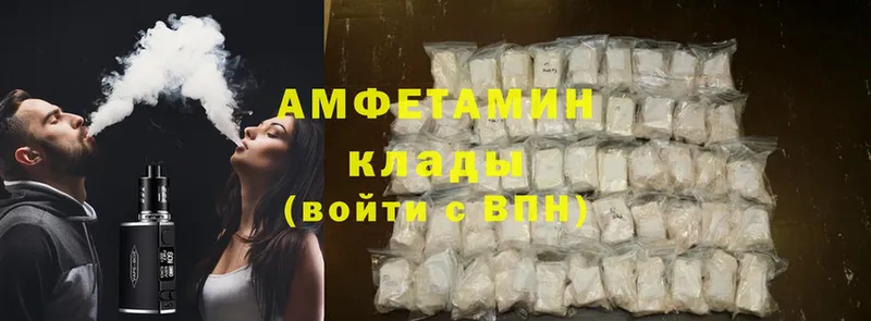 Amphetamine VHQ  закладка  Бежецк 