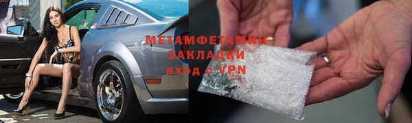 COCAINE Армянск